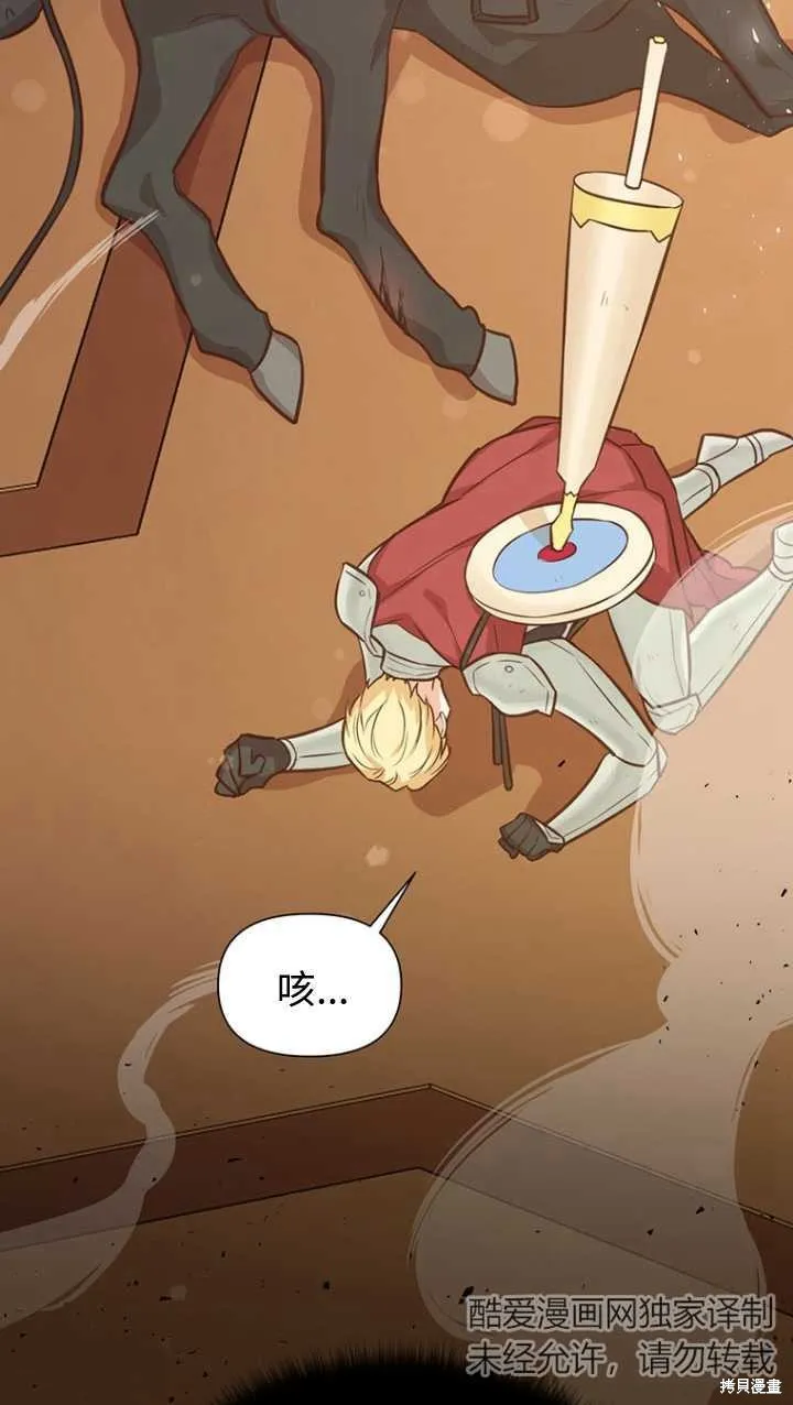 第45话 第35页
