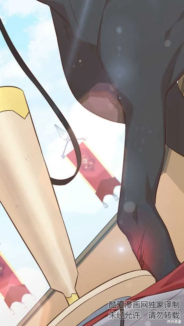 第45话 第37页