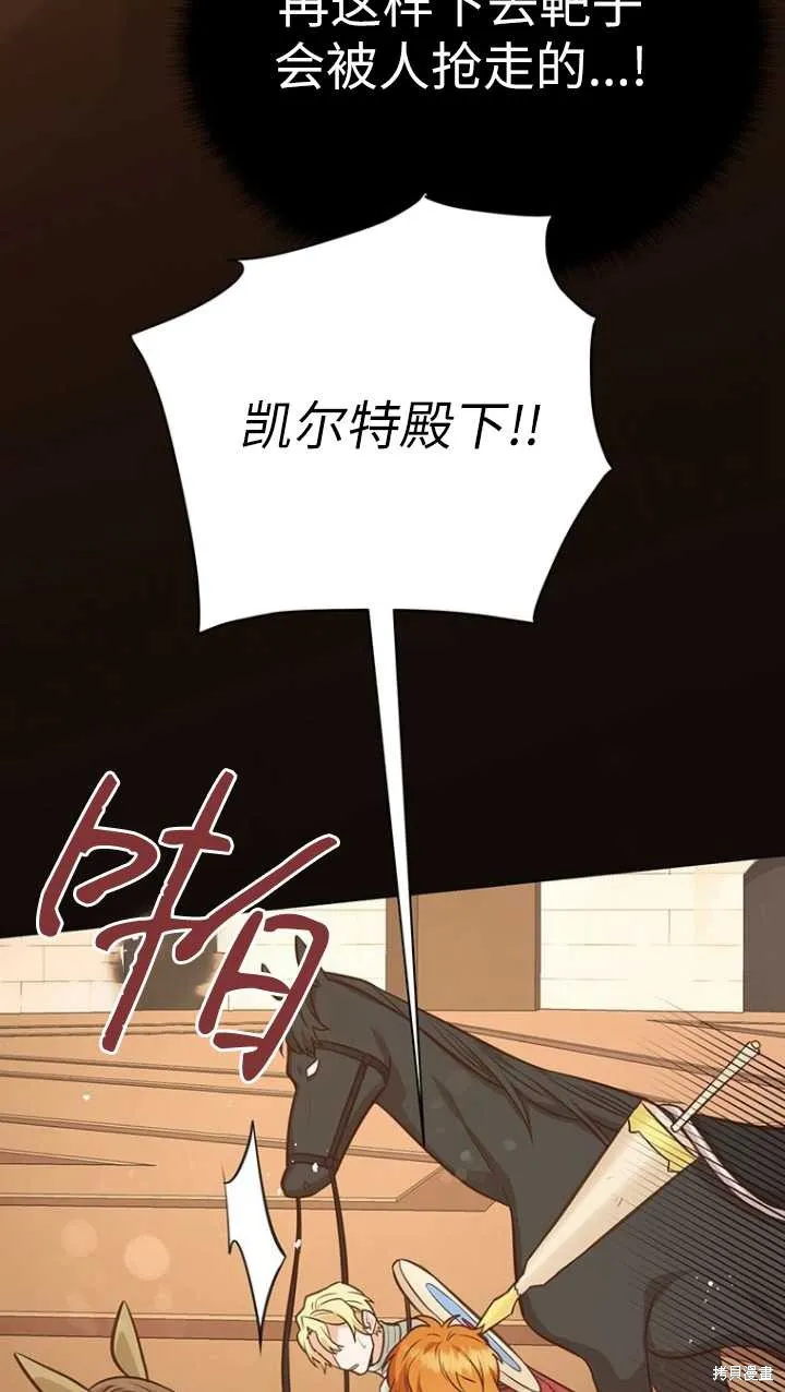 第45话 第39页
