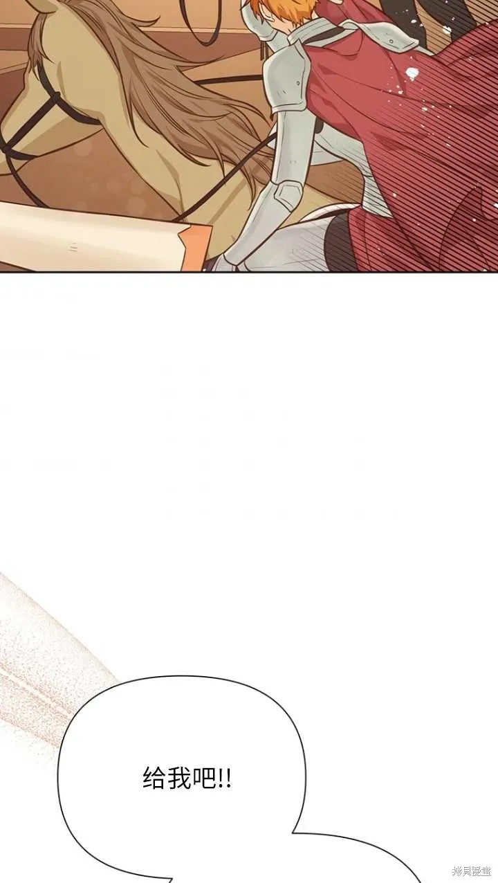 第45话 第40页
