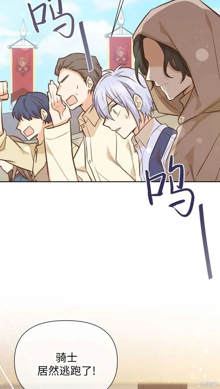 第45话 第43页