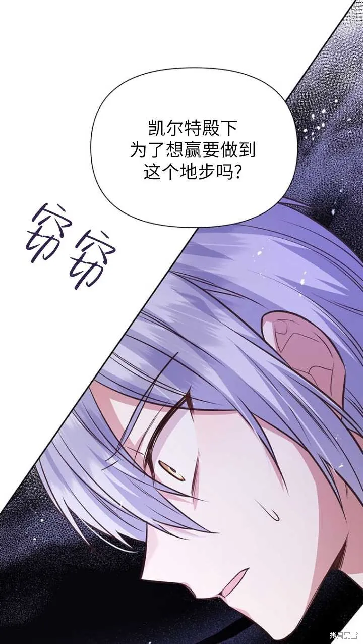 第45话 第49页