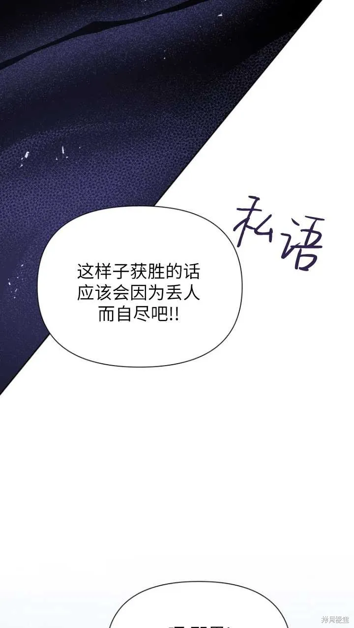 第45话 第50页