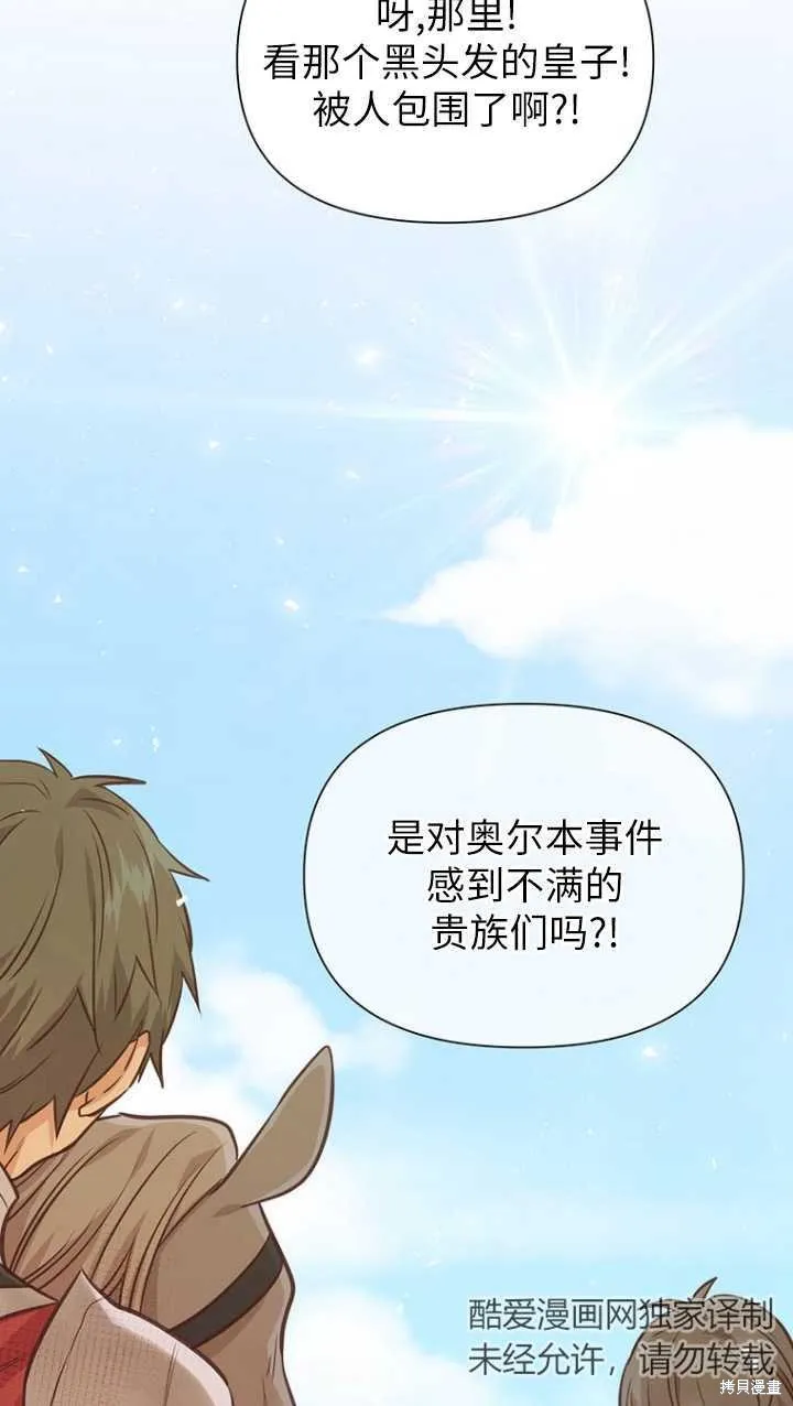第45话 第51页