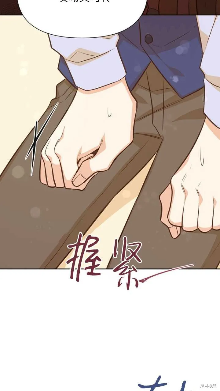 第45话 第53页
