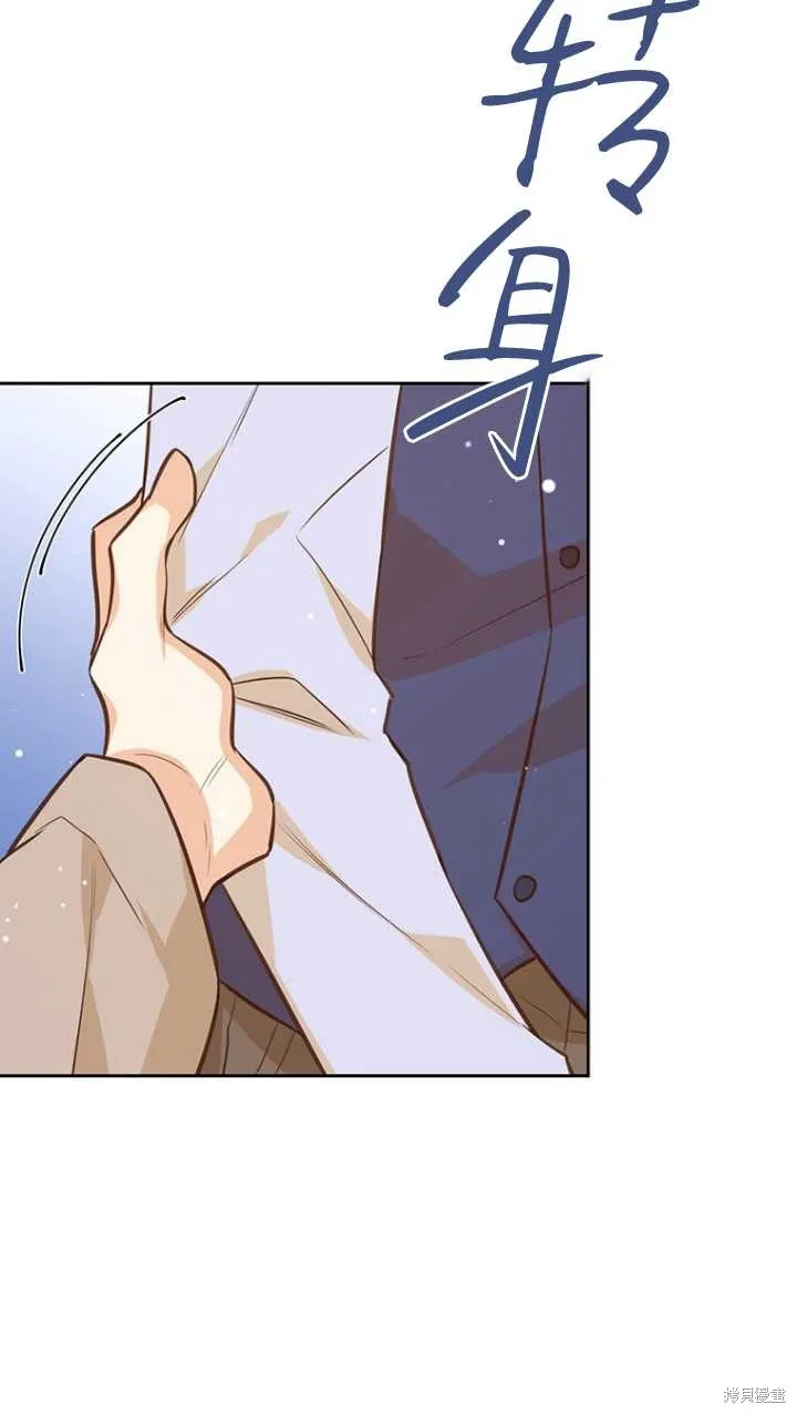 第45话 第54页