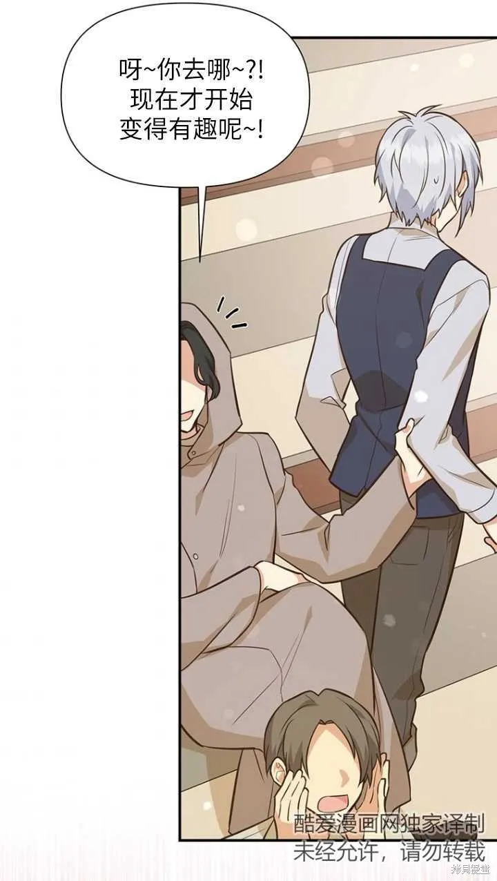 第45话 第55页