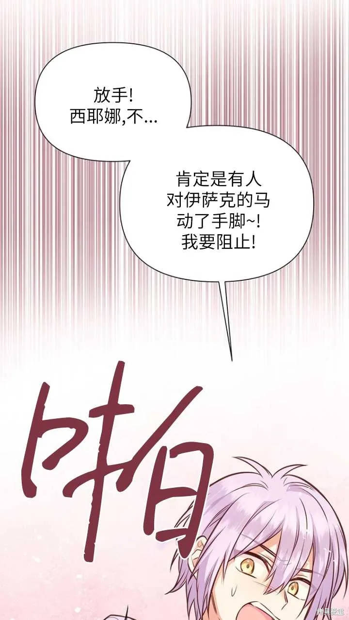 第45话 第56页