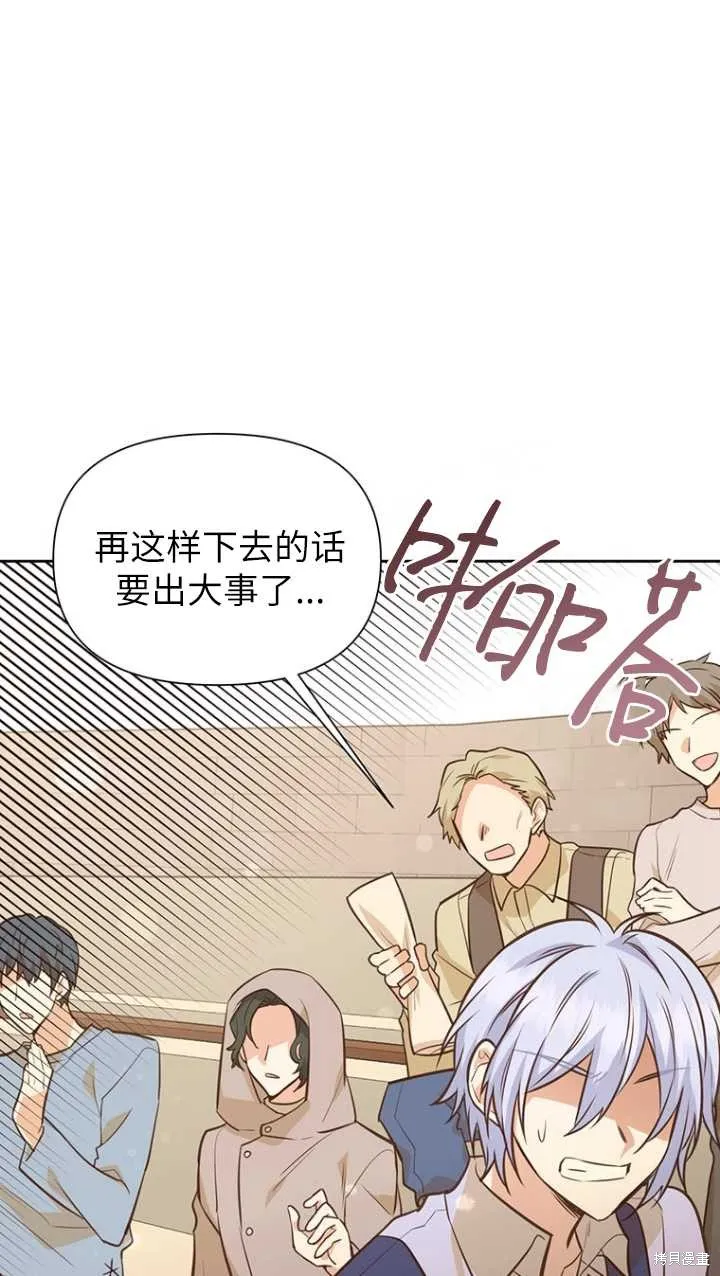第45话 第58页