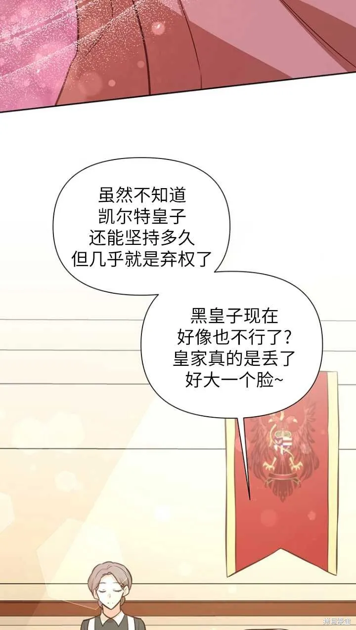 第45话 第61页
