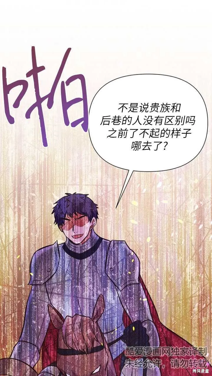 第45话 第64页