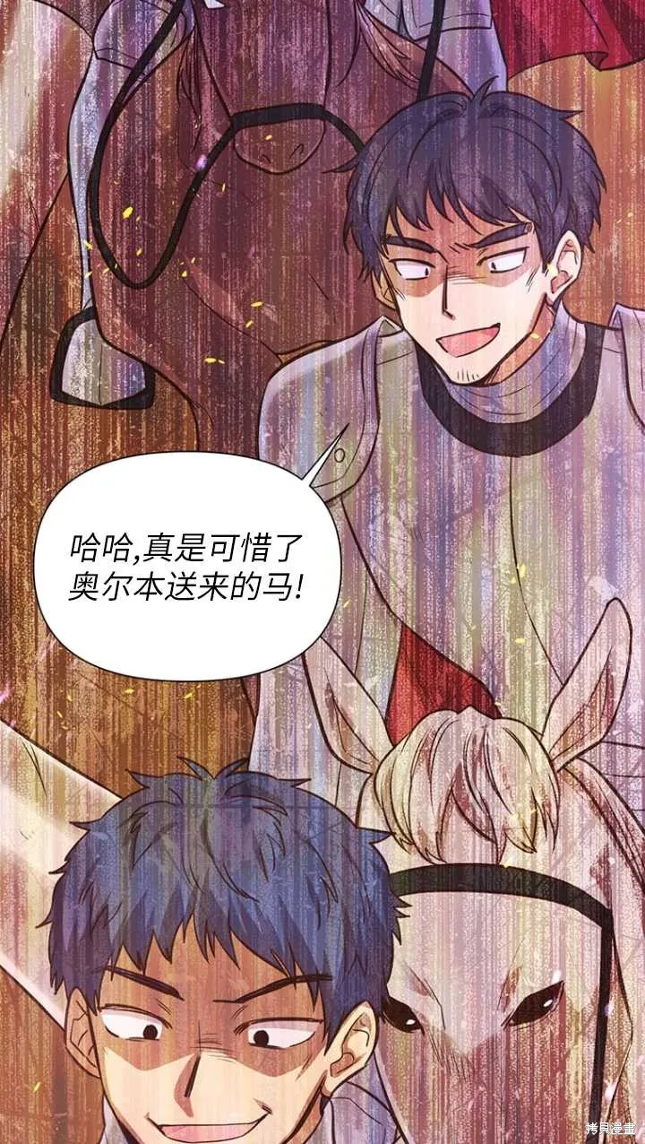 第45话 第65页