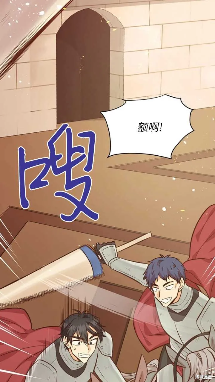 第45话 第69页