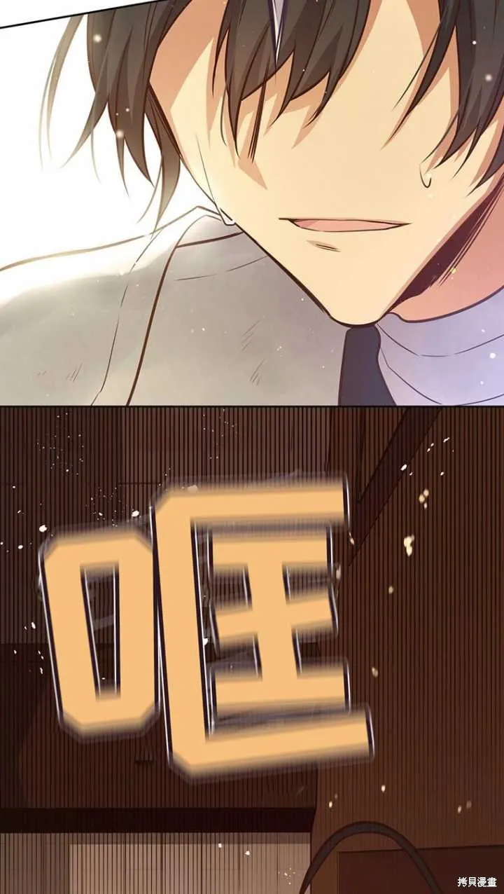 第45话 第72页