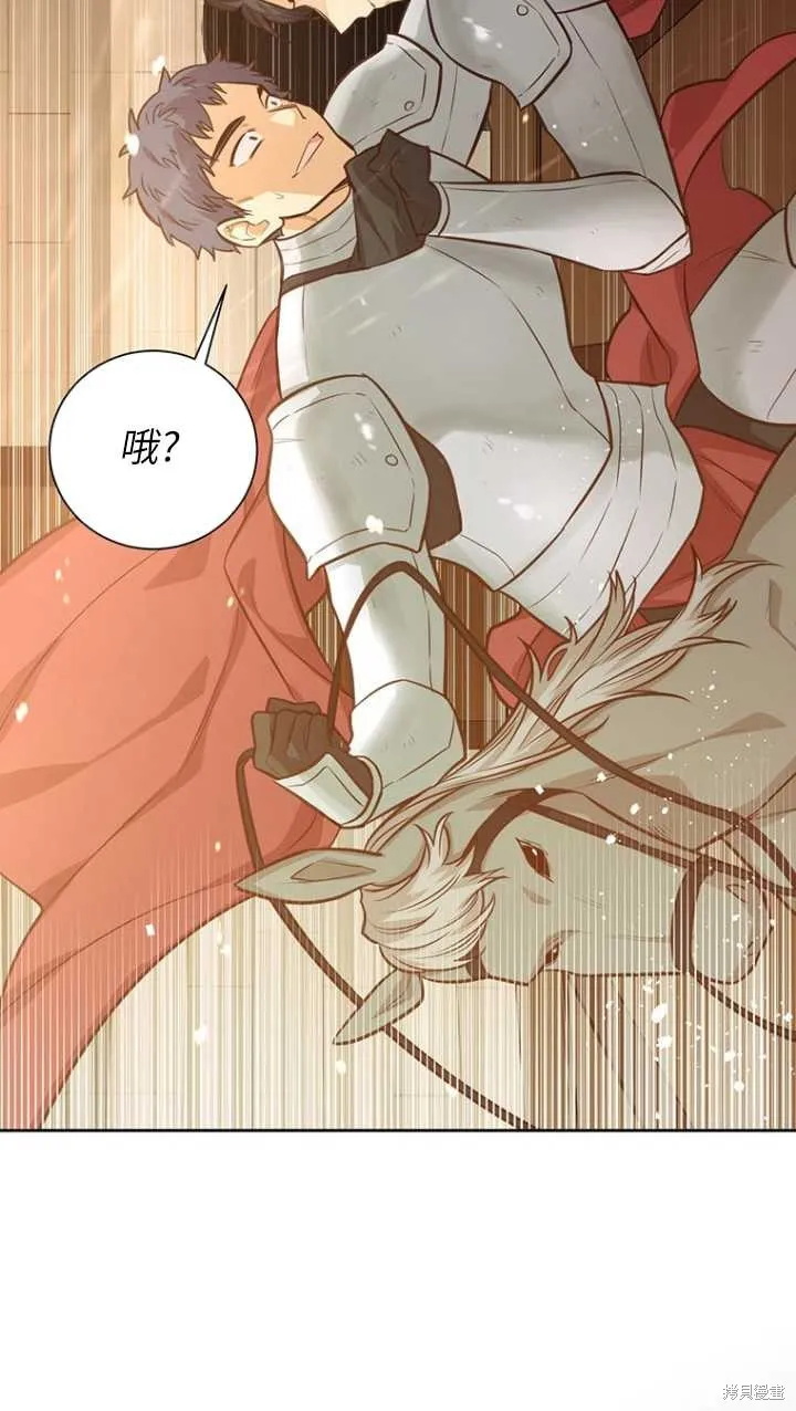 第45话 第74页
