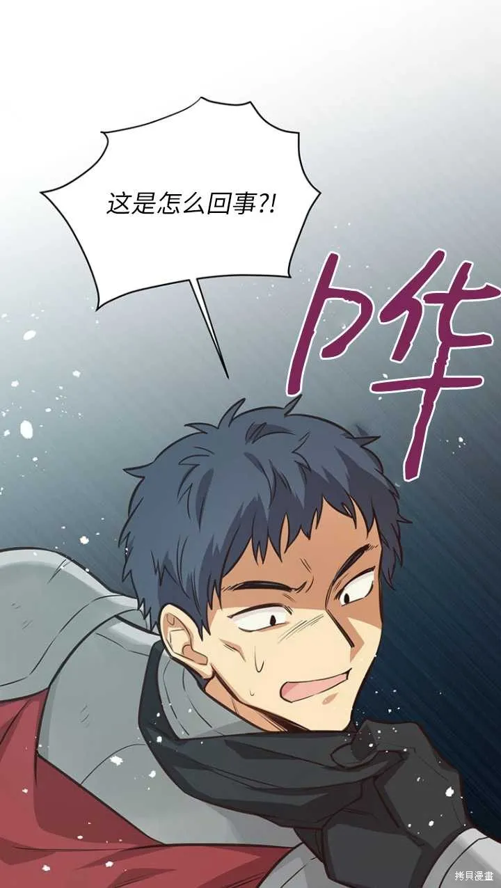 第45话 第75页