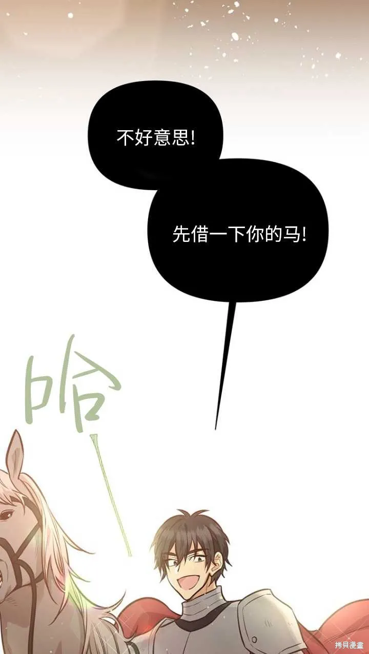 第45话 第79页