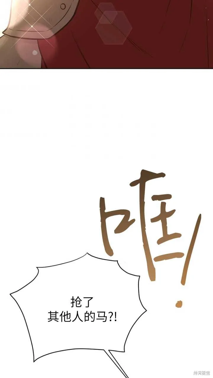 第45话 第81页