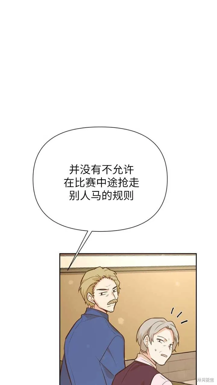 第45话 第84页