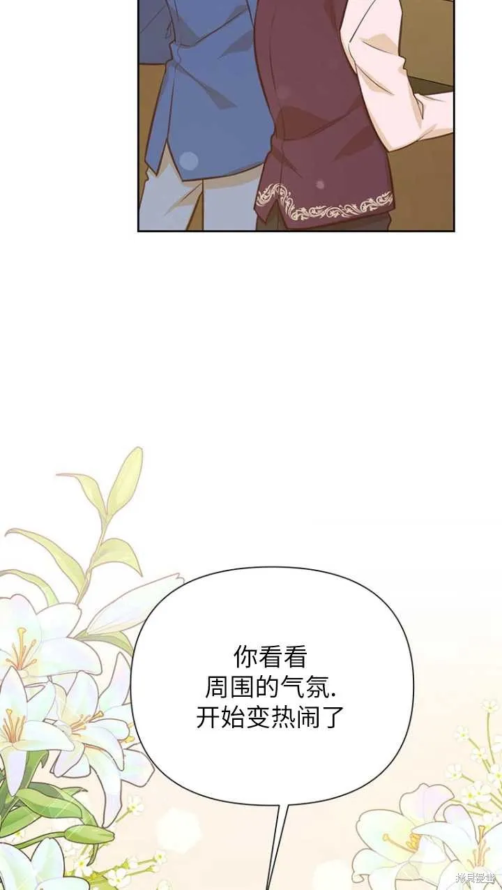 第45话 第85页
