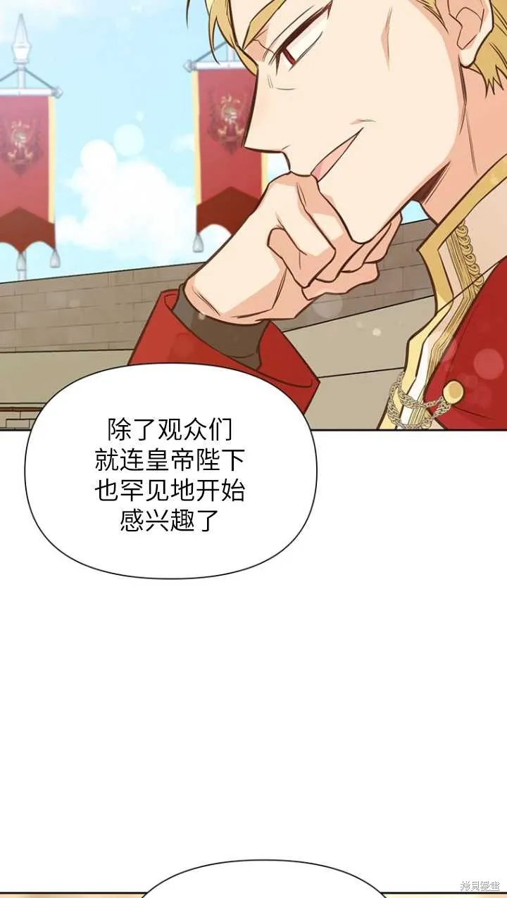 第45话 第90页