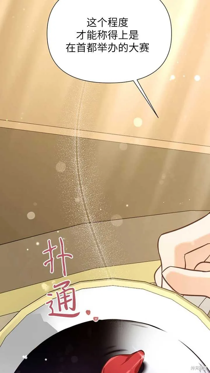 第45话 第91页