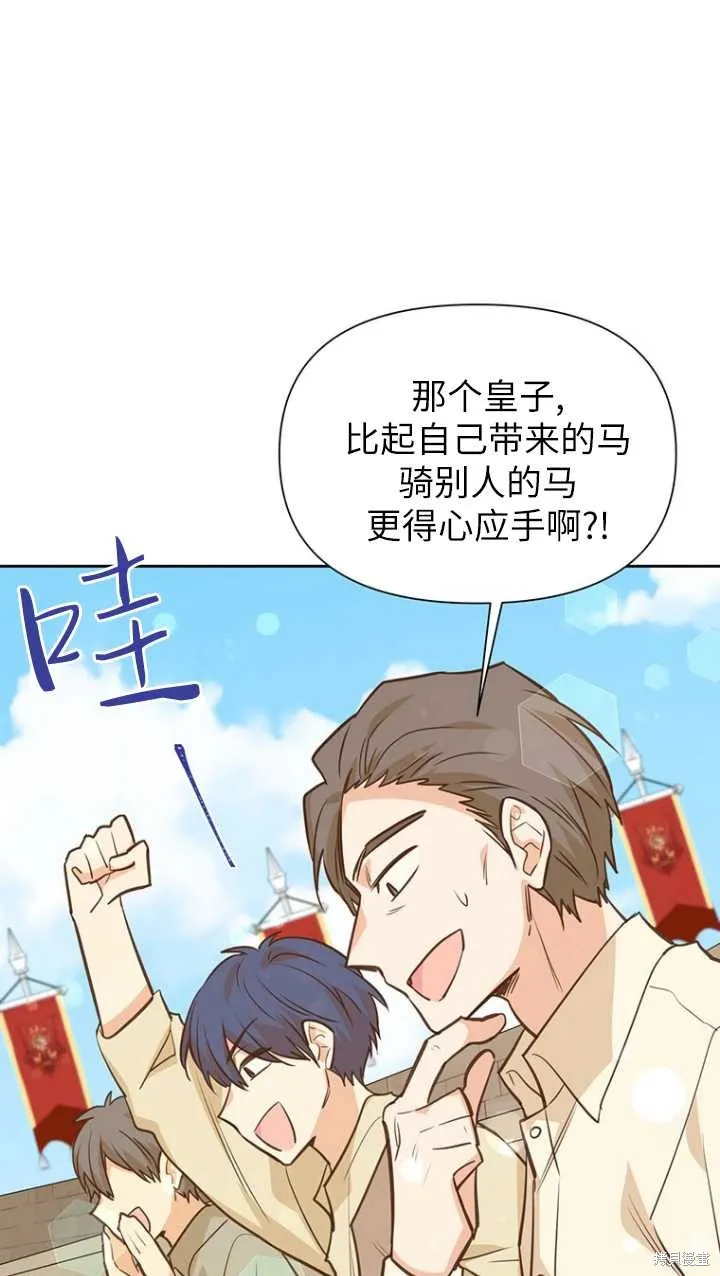 第45话 第95页