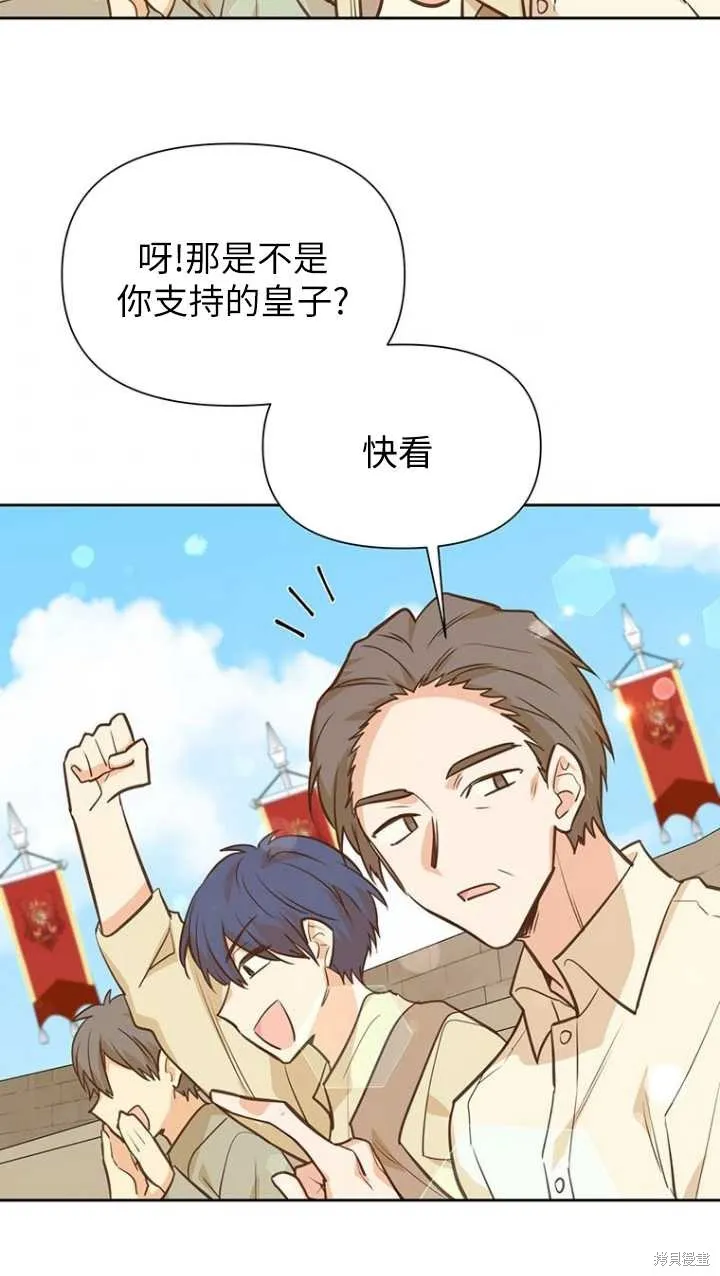 第45话 第96页