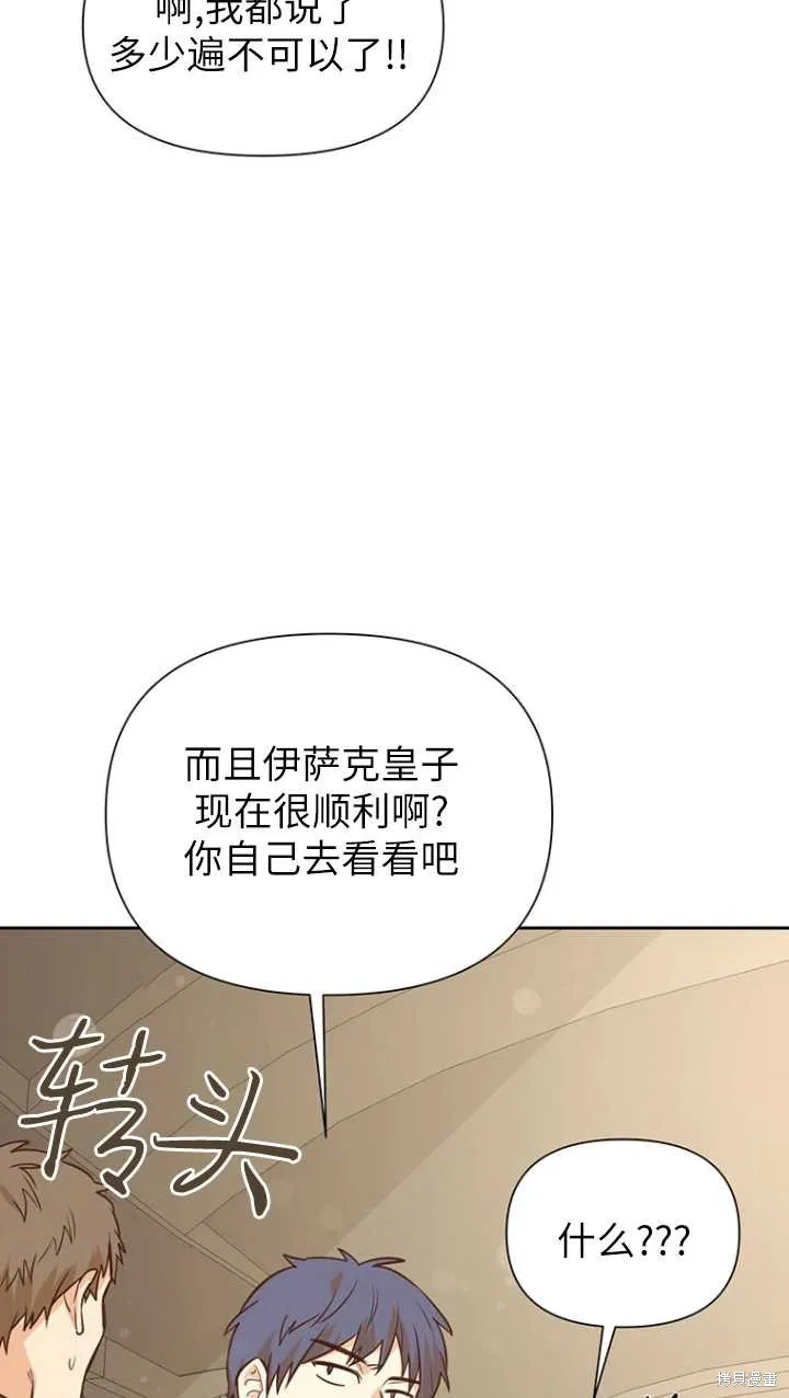 第45话 第101页