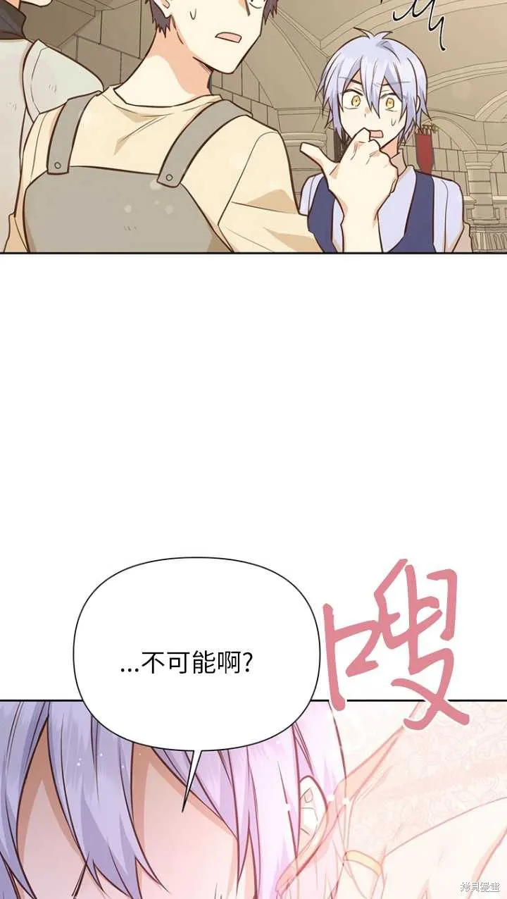 第45话 第102页