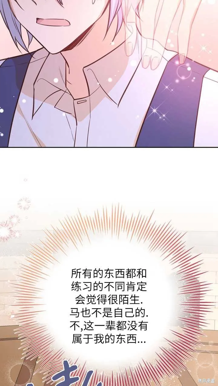 第45话 第103页