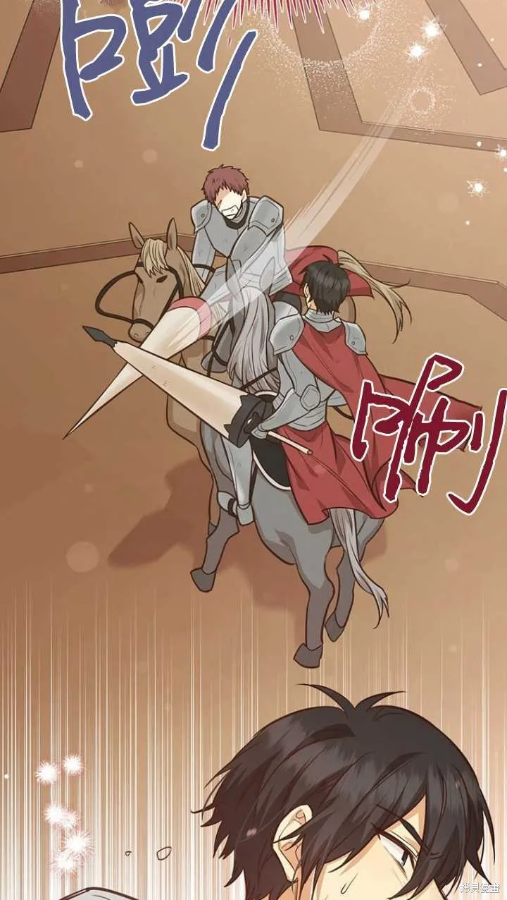 第45话 第104页