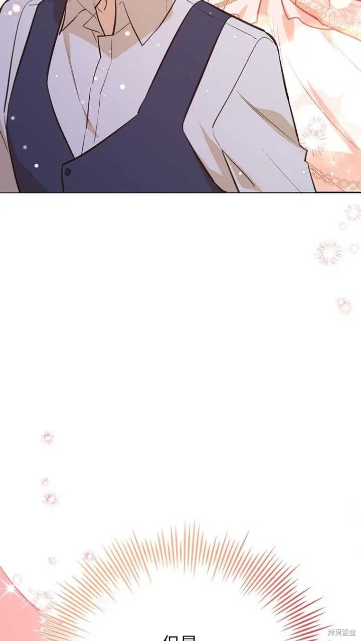 第45话 第107页