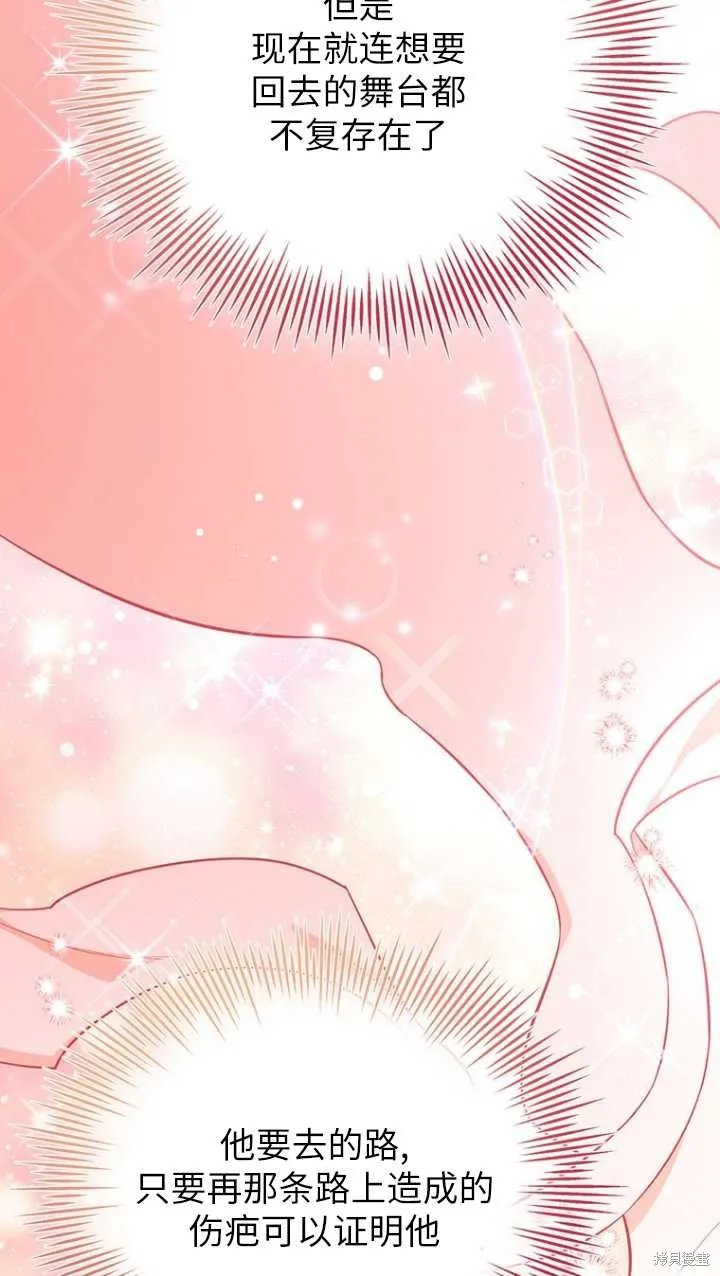 第45话 第108页