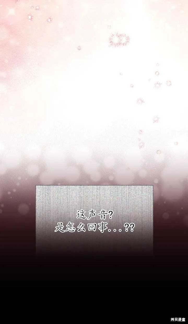 第45话 第110页