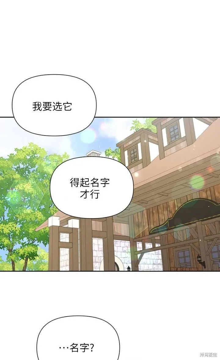 第44话 第1页