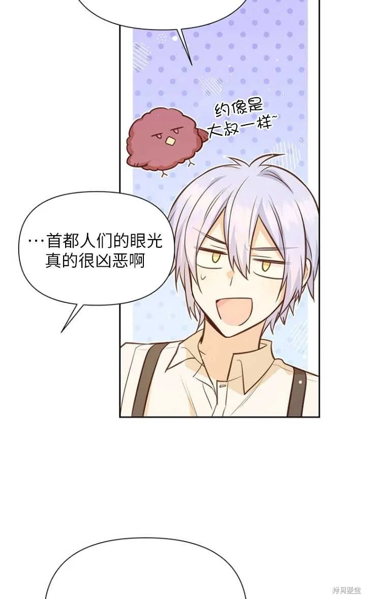 第44话 第5页