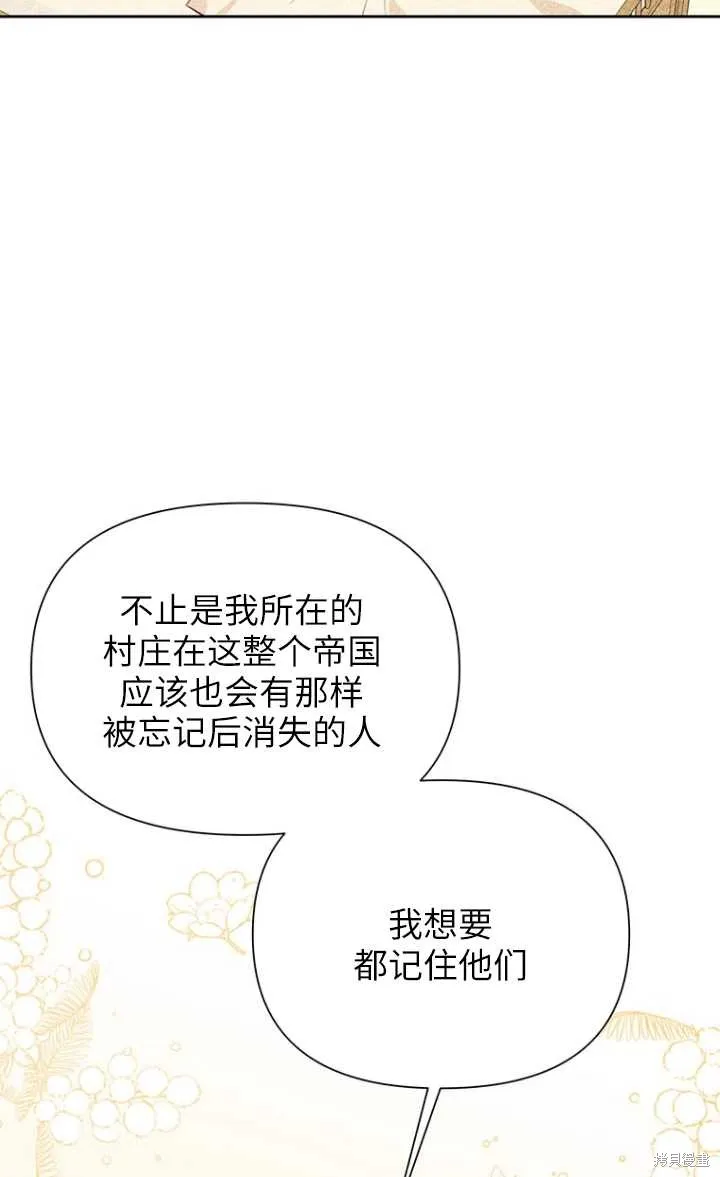 第44话 第9页
