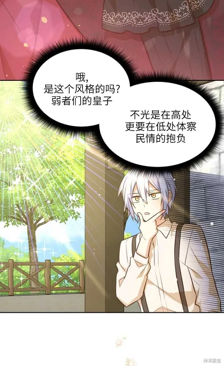 第44话 第11页