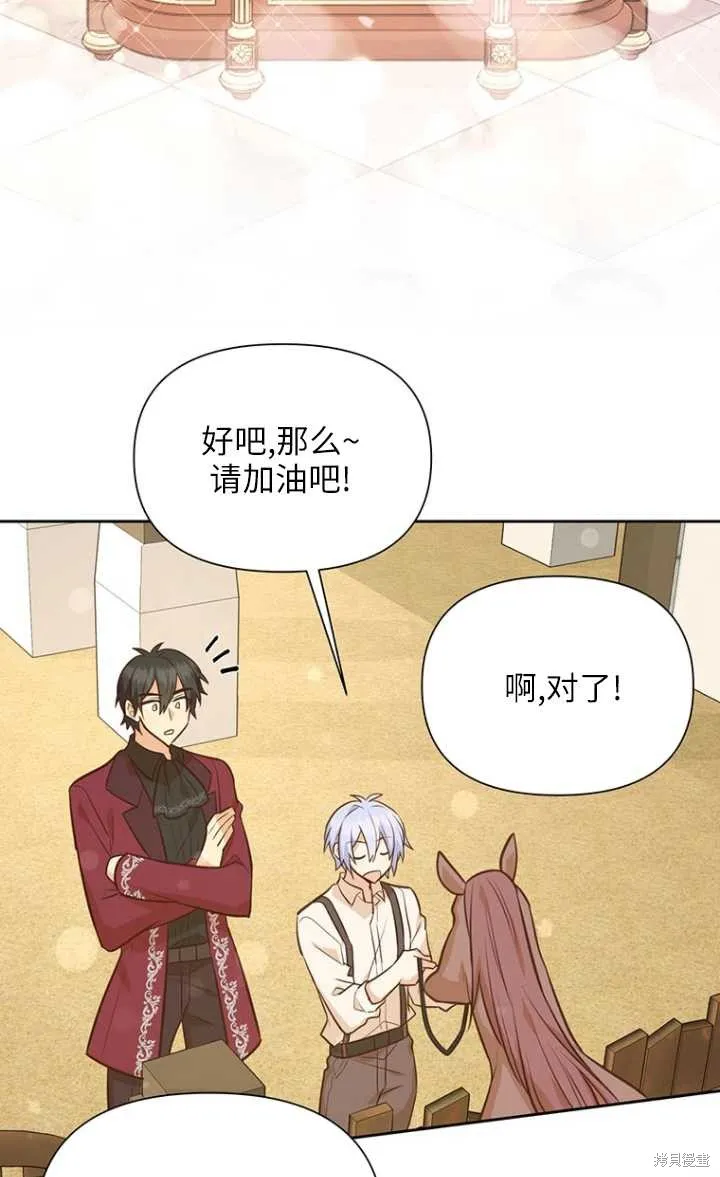 第44话 第14页