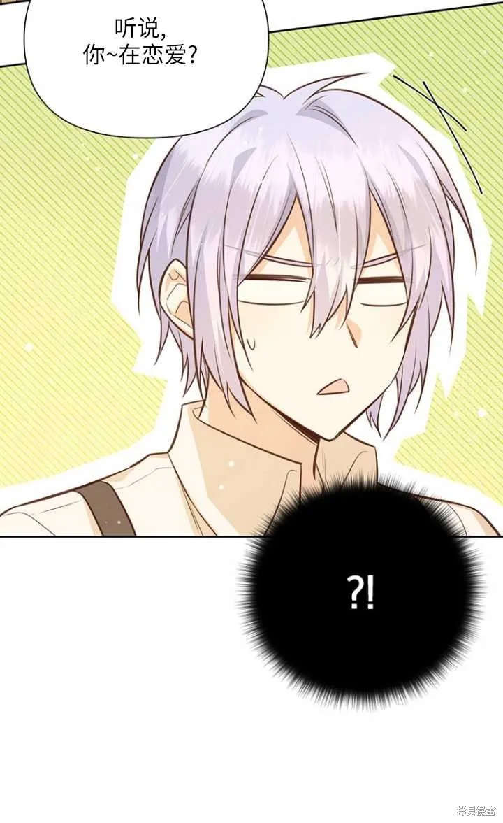 第44话 第15页