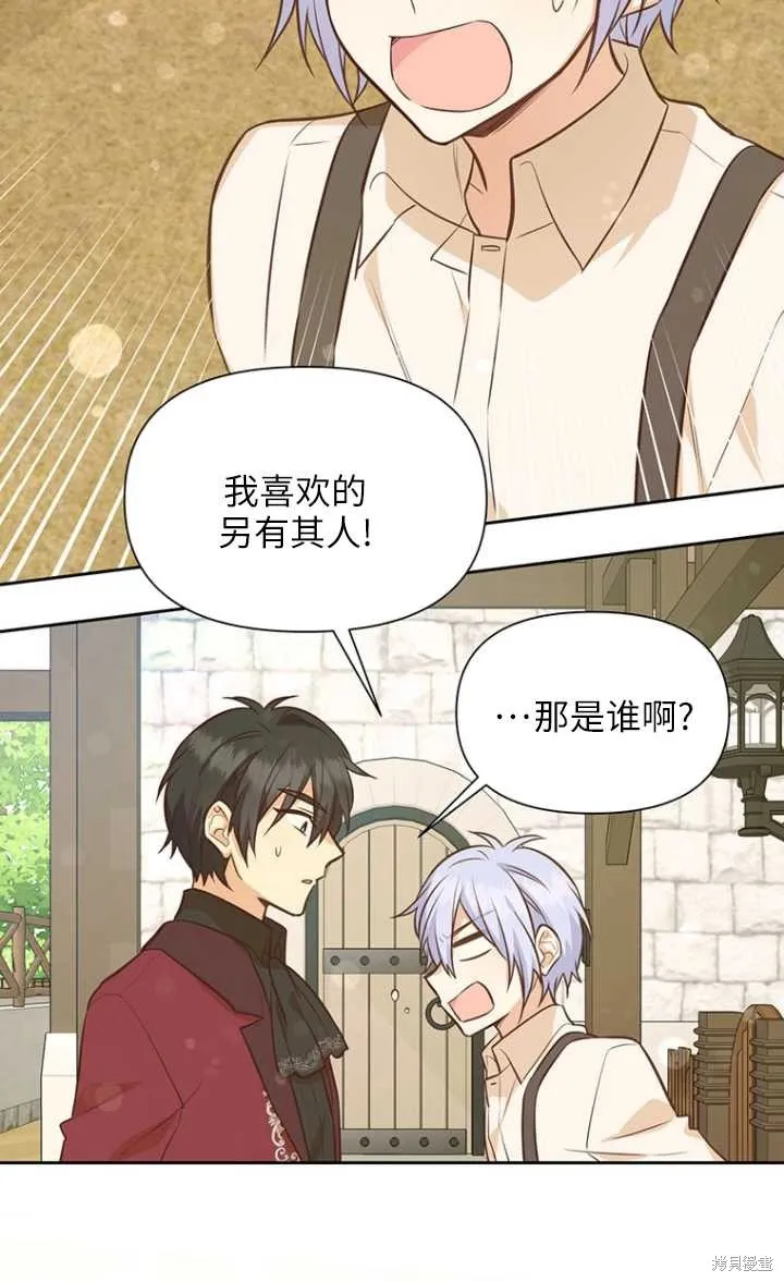 第44话 第19页