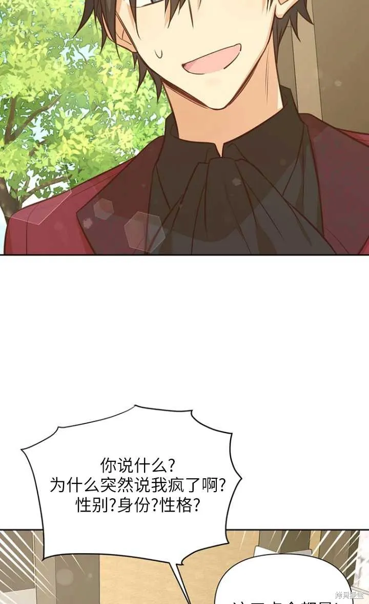 第44话 第22页
