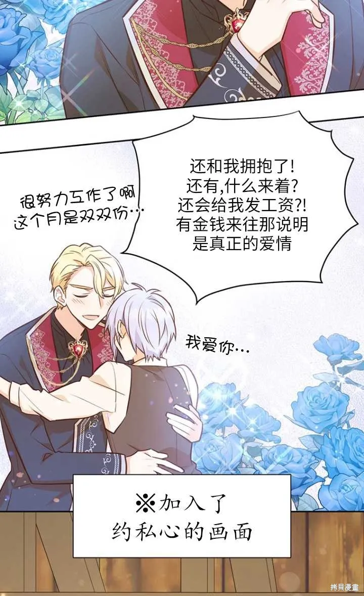 第44话 第26页