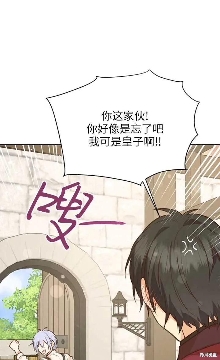 第44话 第27页