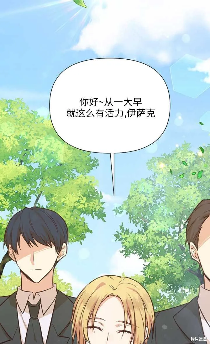 第44话 第30页