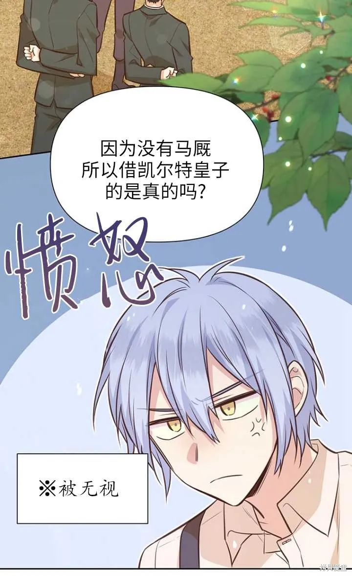 第44话 第35页