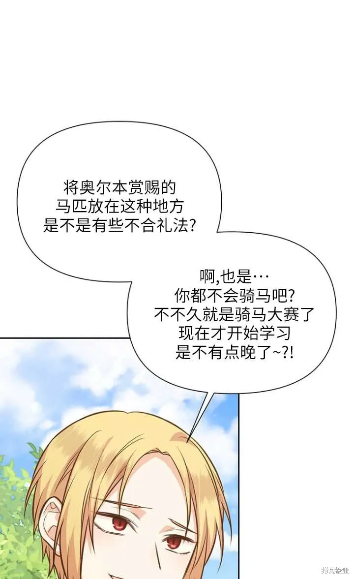 第44话 第36页