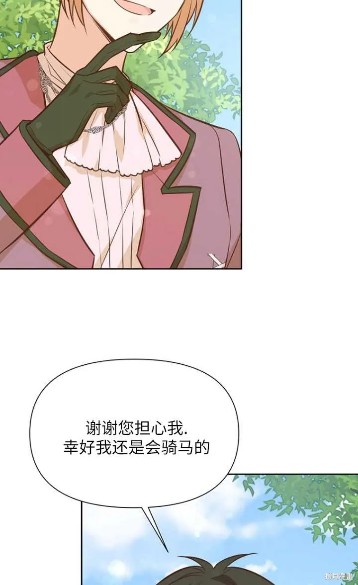 第44话 第37页
