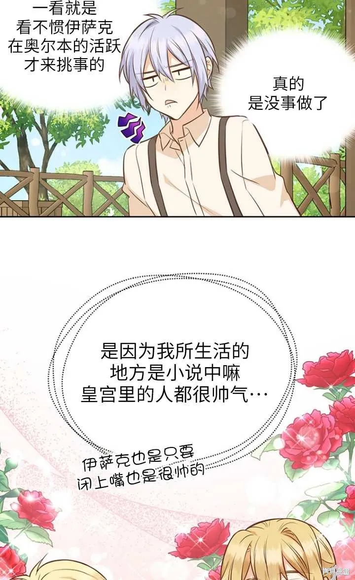 第44话 第39页